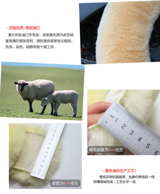 冬日温暖新选择 羊剪绒方向盘套功能全解析