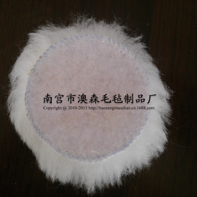 高品质羊毛抛光球的多样化应用与采购指南