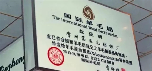 从羊毛扯到国家记忆 常州这家&ldquo;网红&rdquo;工厂，凭什么令人热泪盈眶？